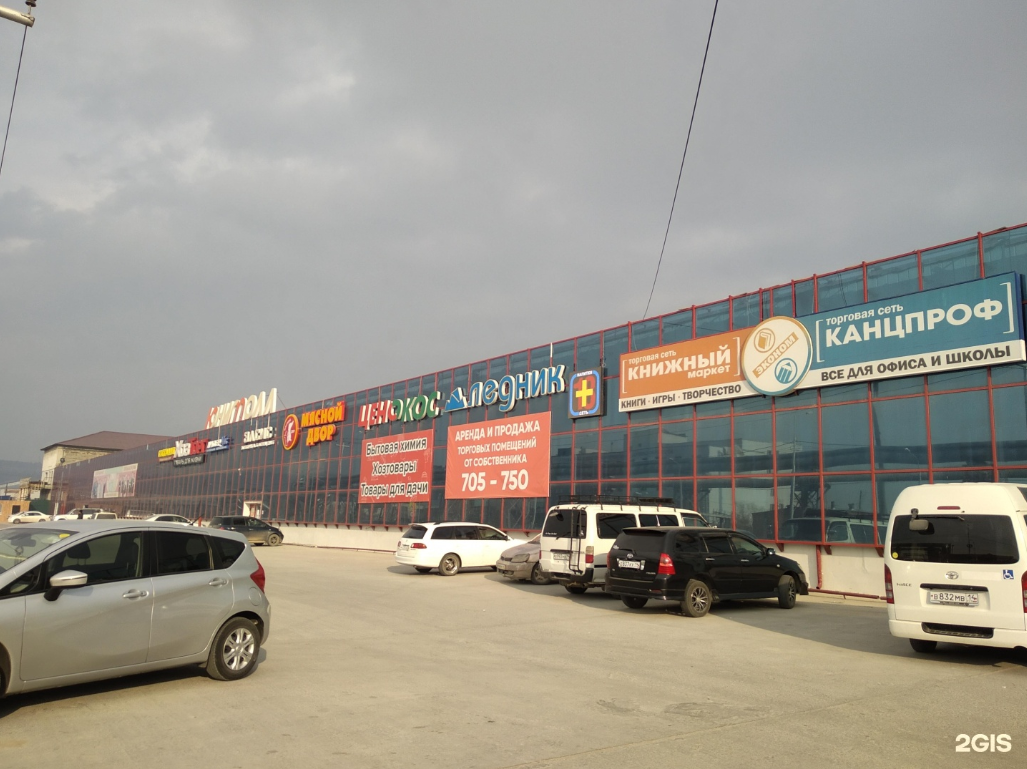 В торговом центре Юнимолл произошел пожар