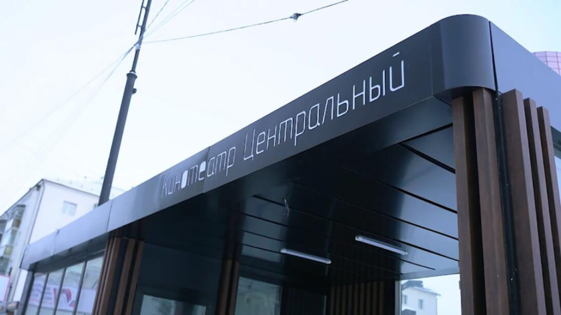 Тёплые автобусные остановки закроют