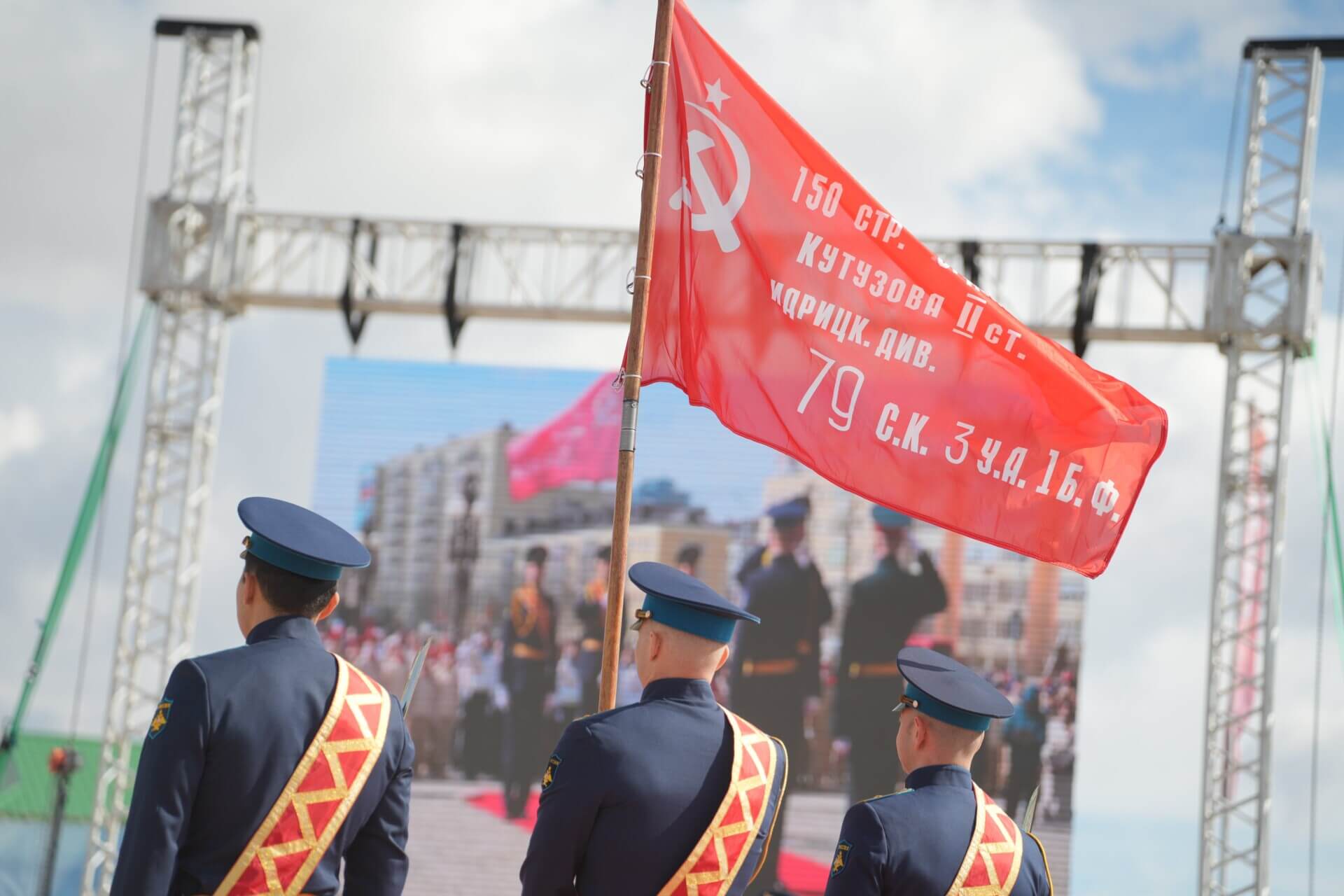В Якутске торжественно подняли Знамя Победы