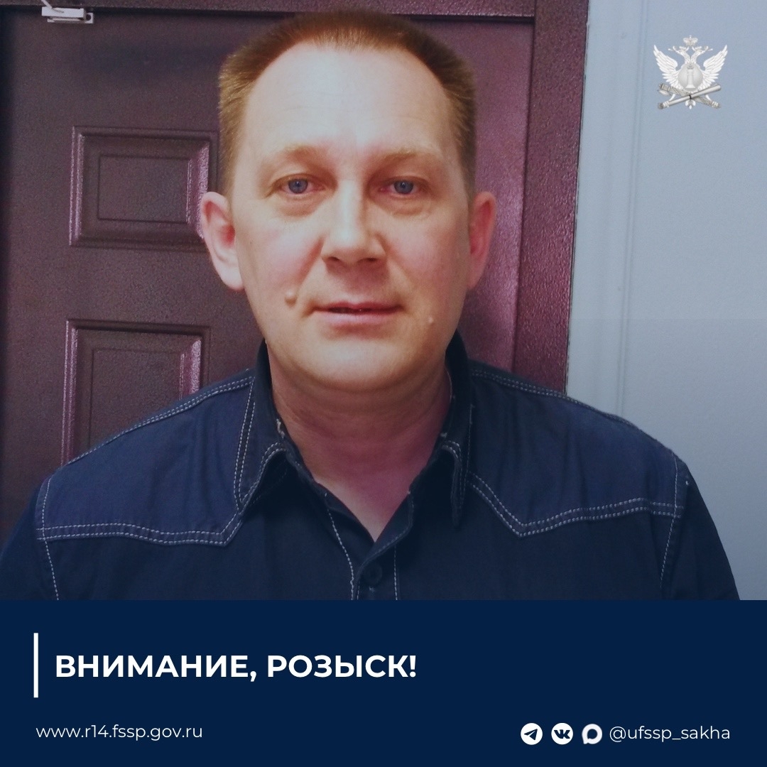 Внимание! Розыск!