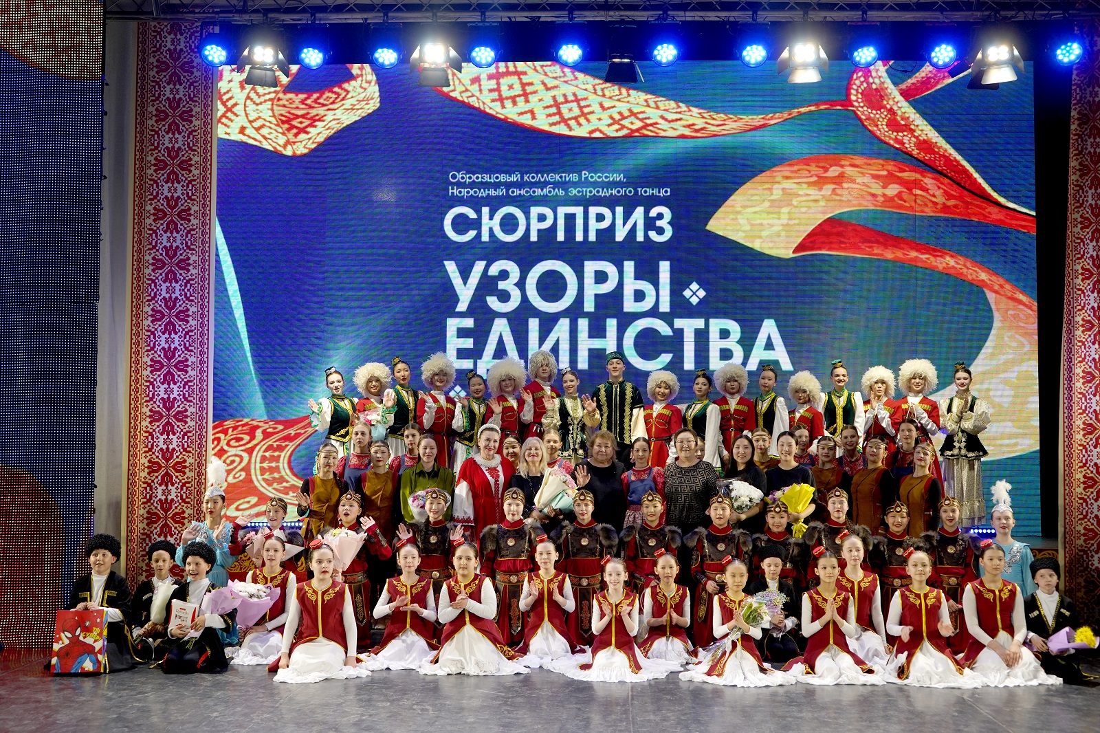 Танцует ансамбль «Сюрприз»: новая программа «Узоры единства»