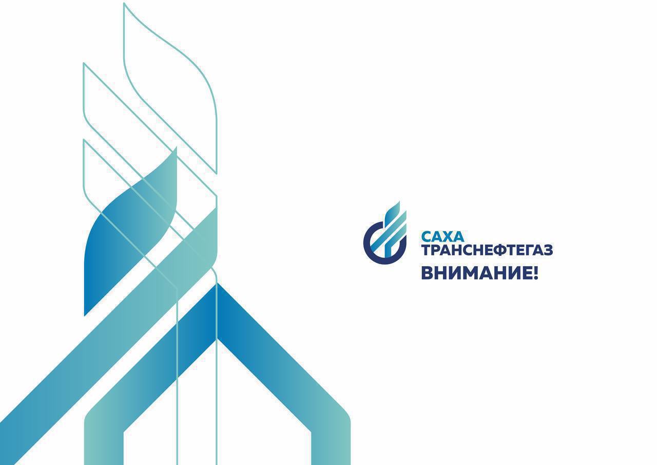 СТНГ: Временное отключение приема топливных карт