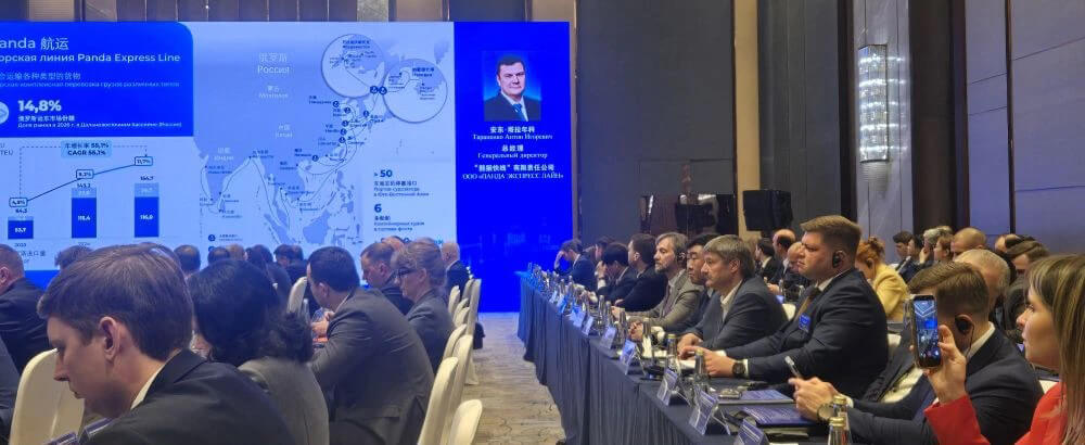 форум экспо харбин 2026
