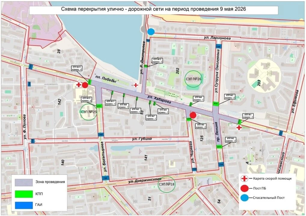 Бессмертный полк: Как попасть в колонну и где перекроют дороги