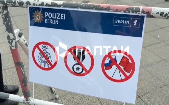 Бессмертный полк в Берлине