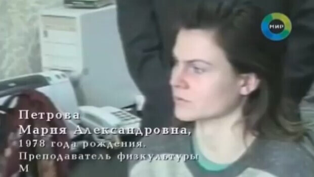 серийная убийца 