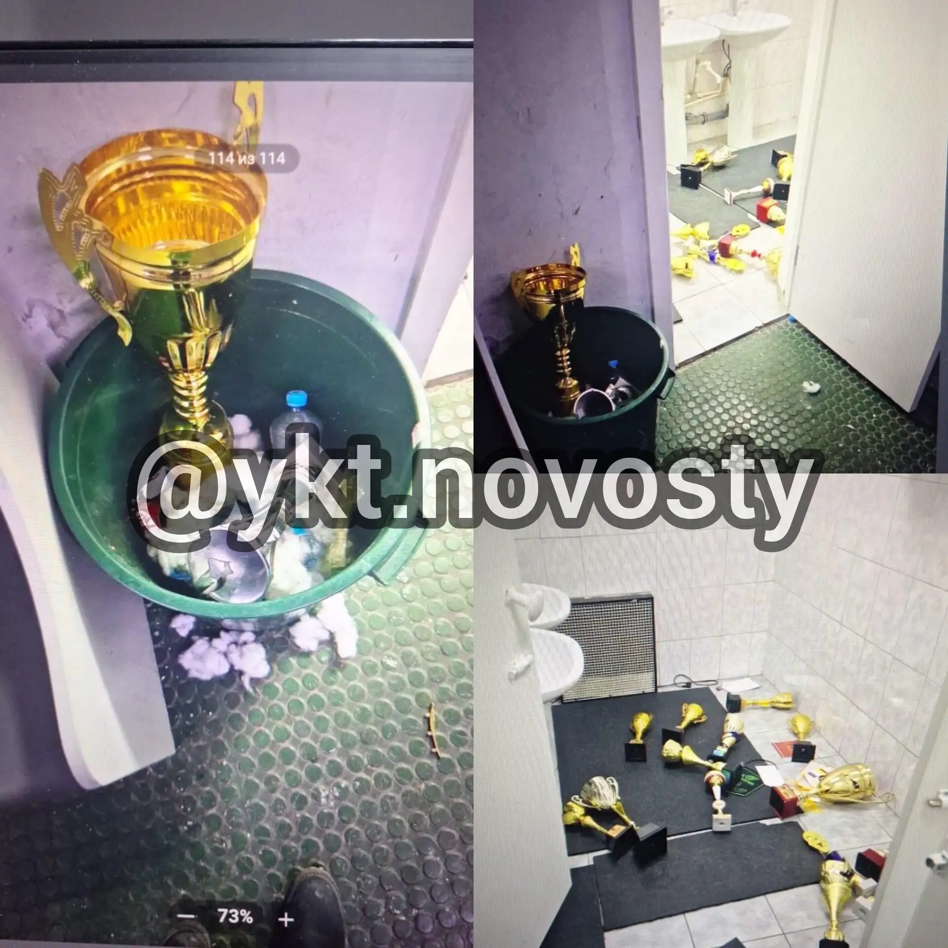 СК Эллей Боотур