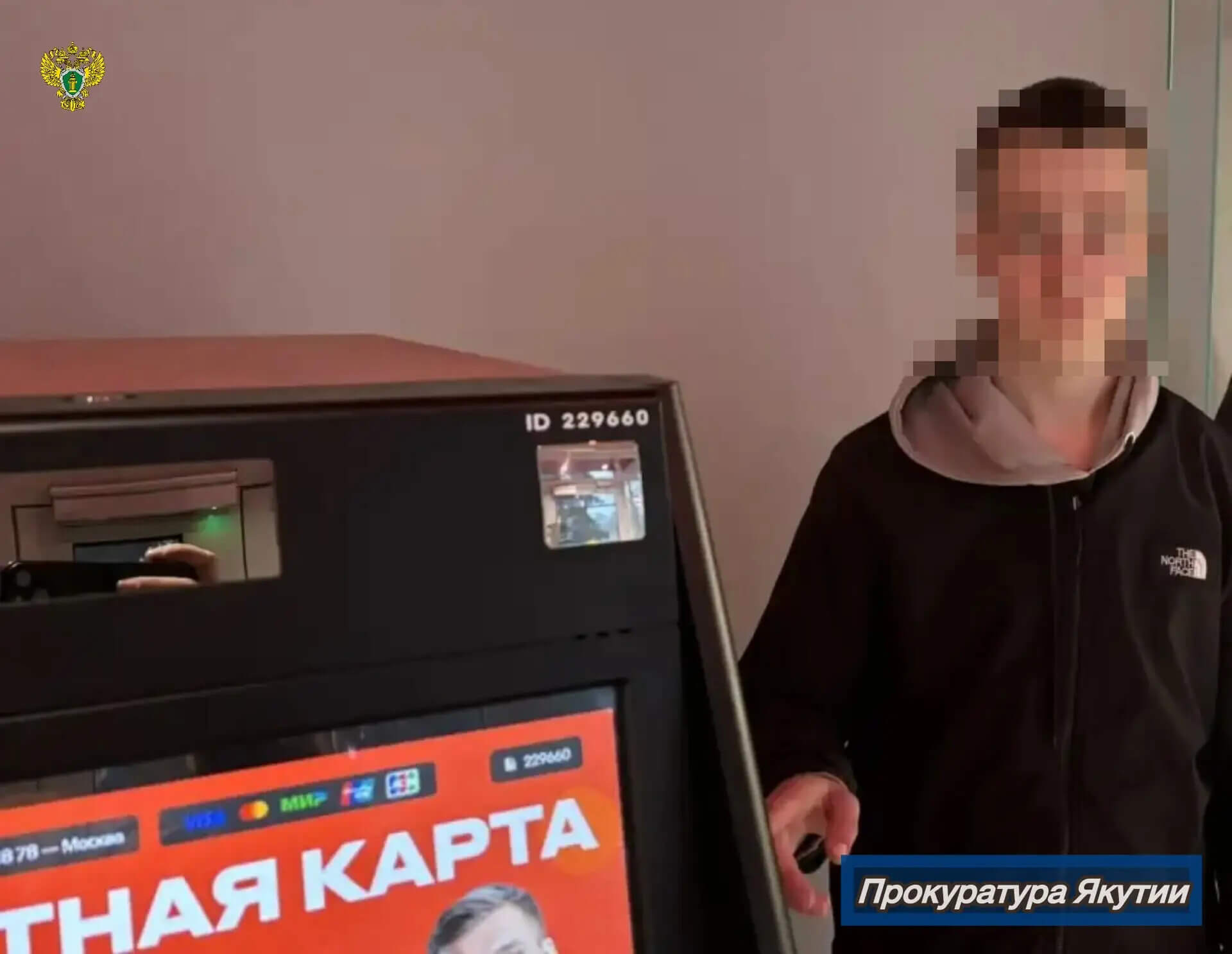 Пенсионерку из Вилюйска обманул 19-летний пермяк