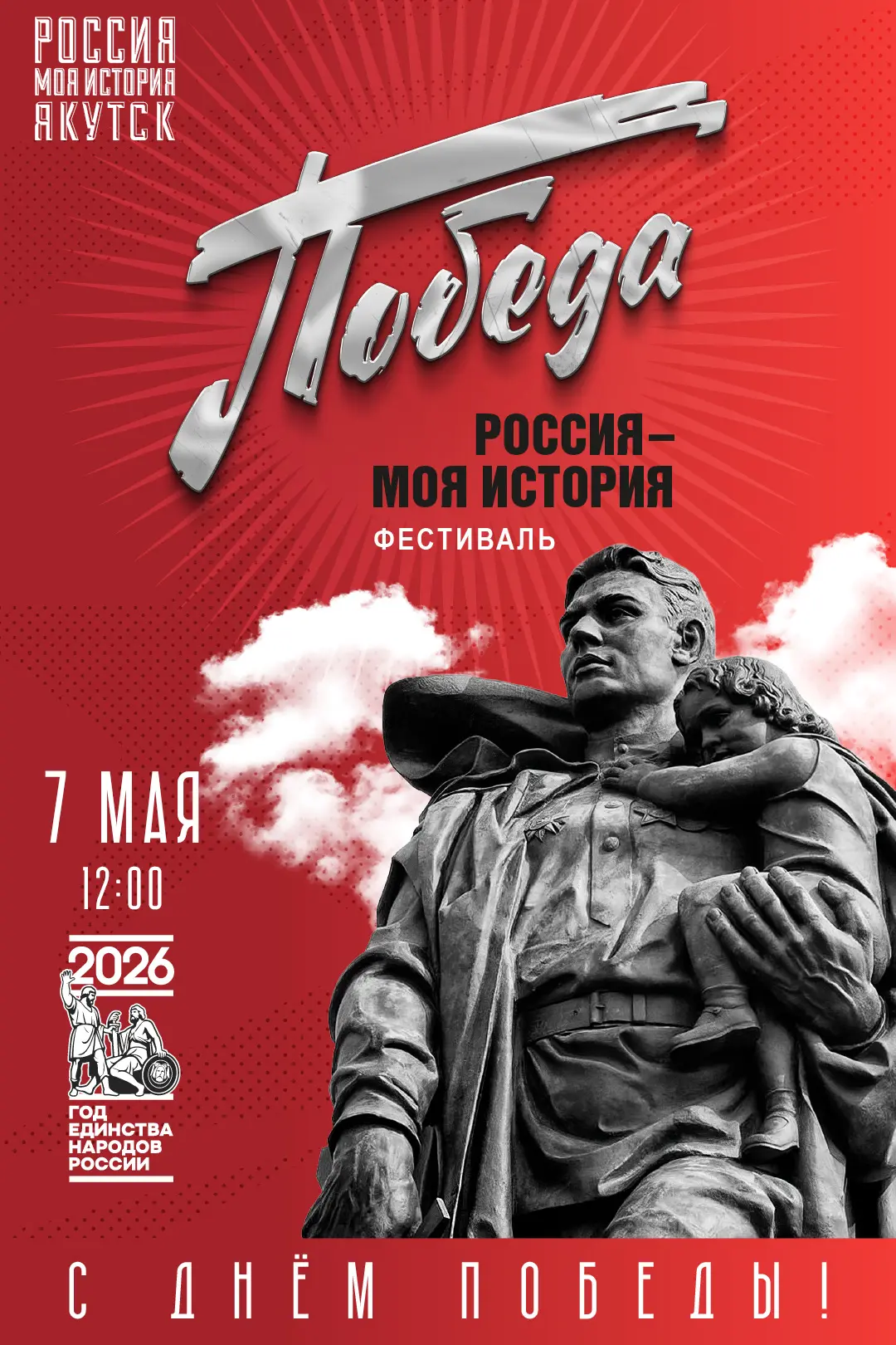 Экспозиция о героической работе военных медиков в Великую Отечественную