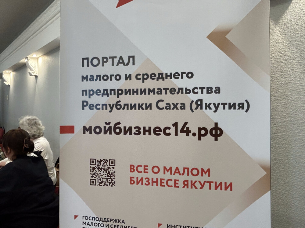 Ветераны СВО активно открывают бизнес в Якутии при поддержке властей