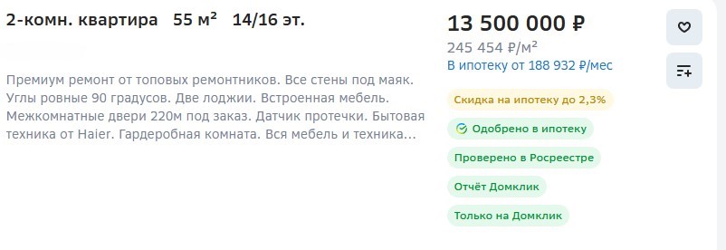 Крик души: Мне за 30, и я не могу купить своё жильё