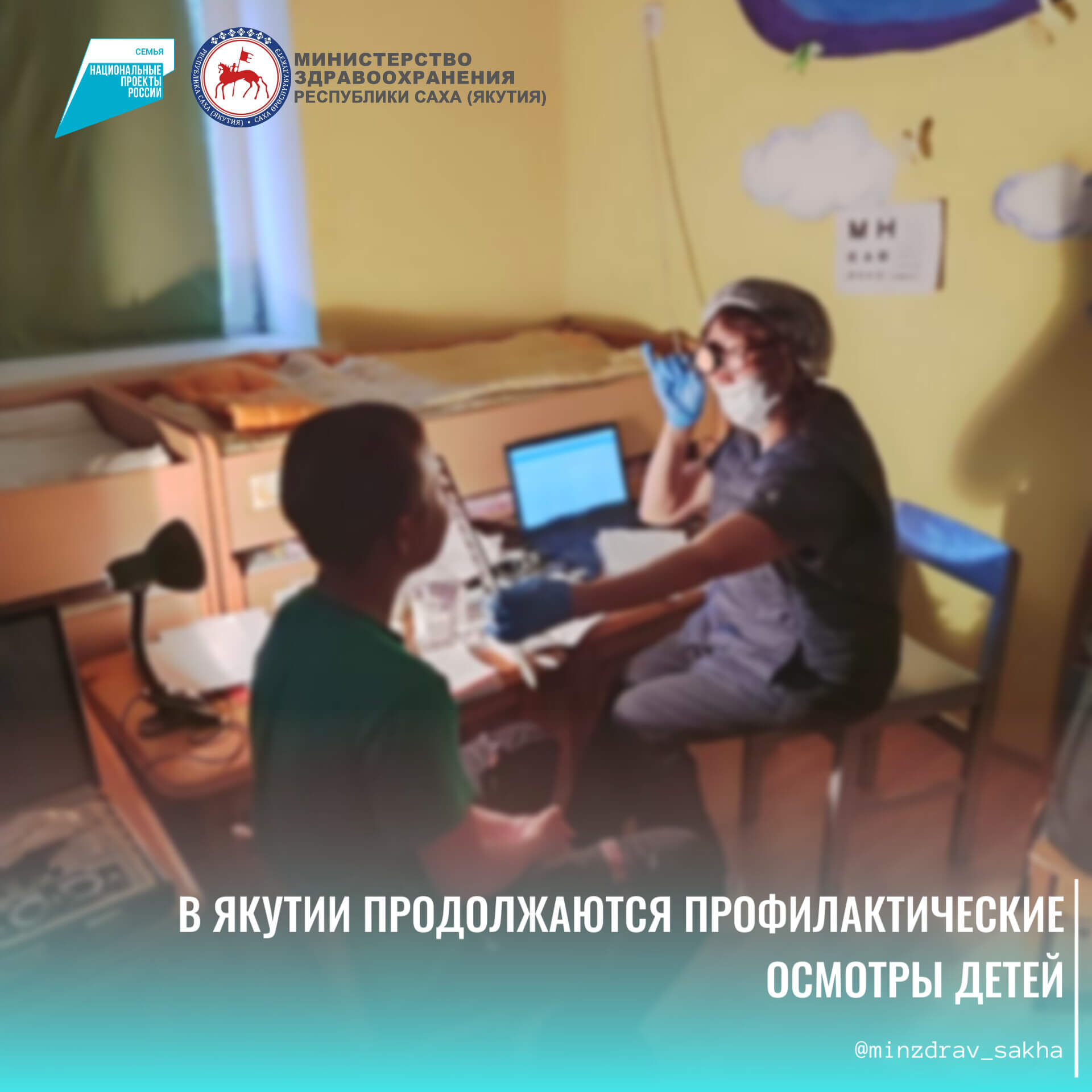 Гаджеты, лишний вес и зрение: Главные угрозы для здоровья детей
