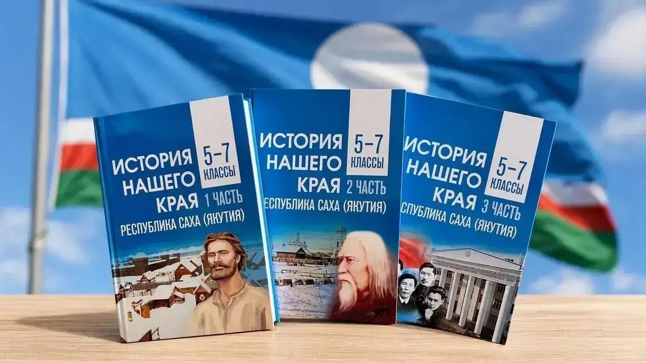 Стали доступны электронные версии новых учебников по истории