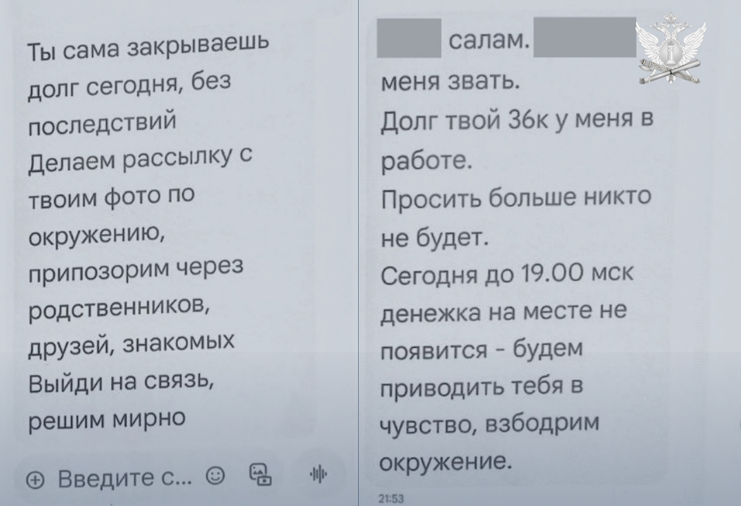 Коллекторы: Если денежка не появится…