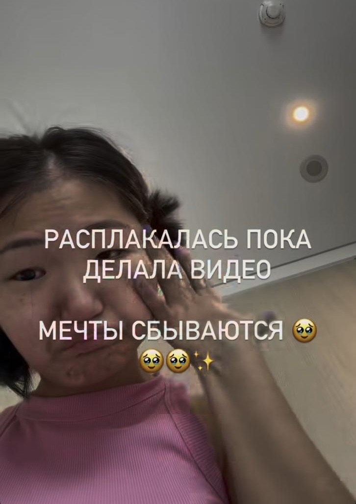Большой Другой якутской девушки и BTS