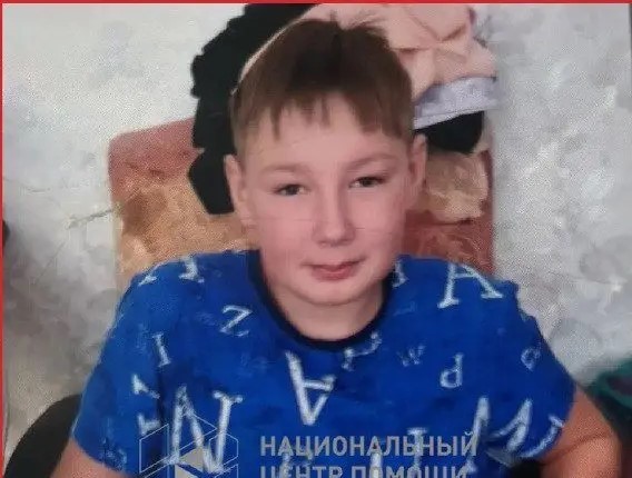 Пропал ребенок! Вторую неделю разыскивают мальчика
