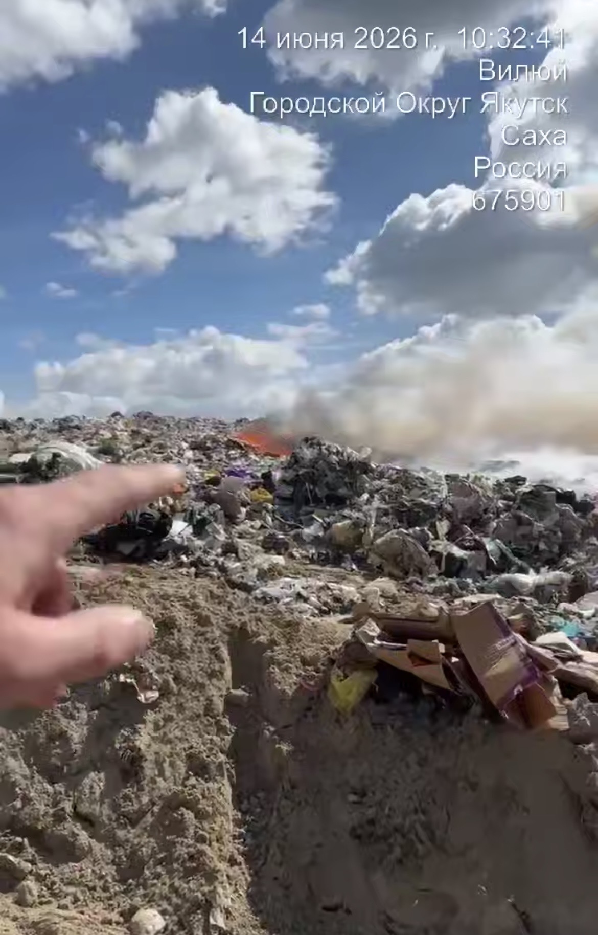 Что с пожаром на городской свалке? Главное к этому часу