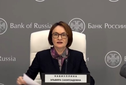 Объявилась пропавшая Набиуллина и снизила ставку… лишь на 0,25 процента