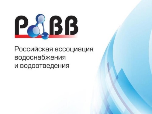 Якутск примет участников конференции водоканалов России