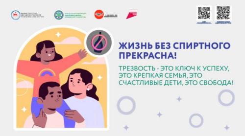 Безопасной дозы нет: Разрушение с первого глотка