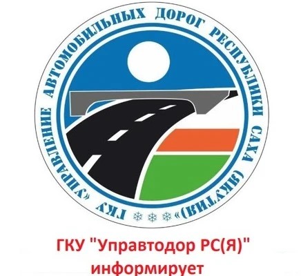 На этих трассах — ограничения и сложные участки