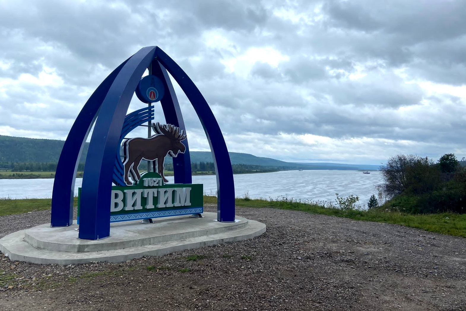 Штормовое предупреждение на Лене