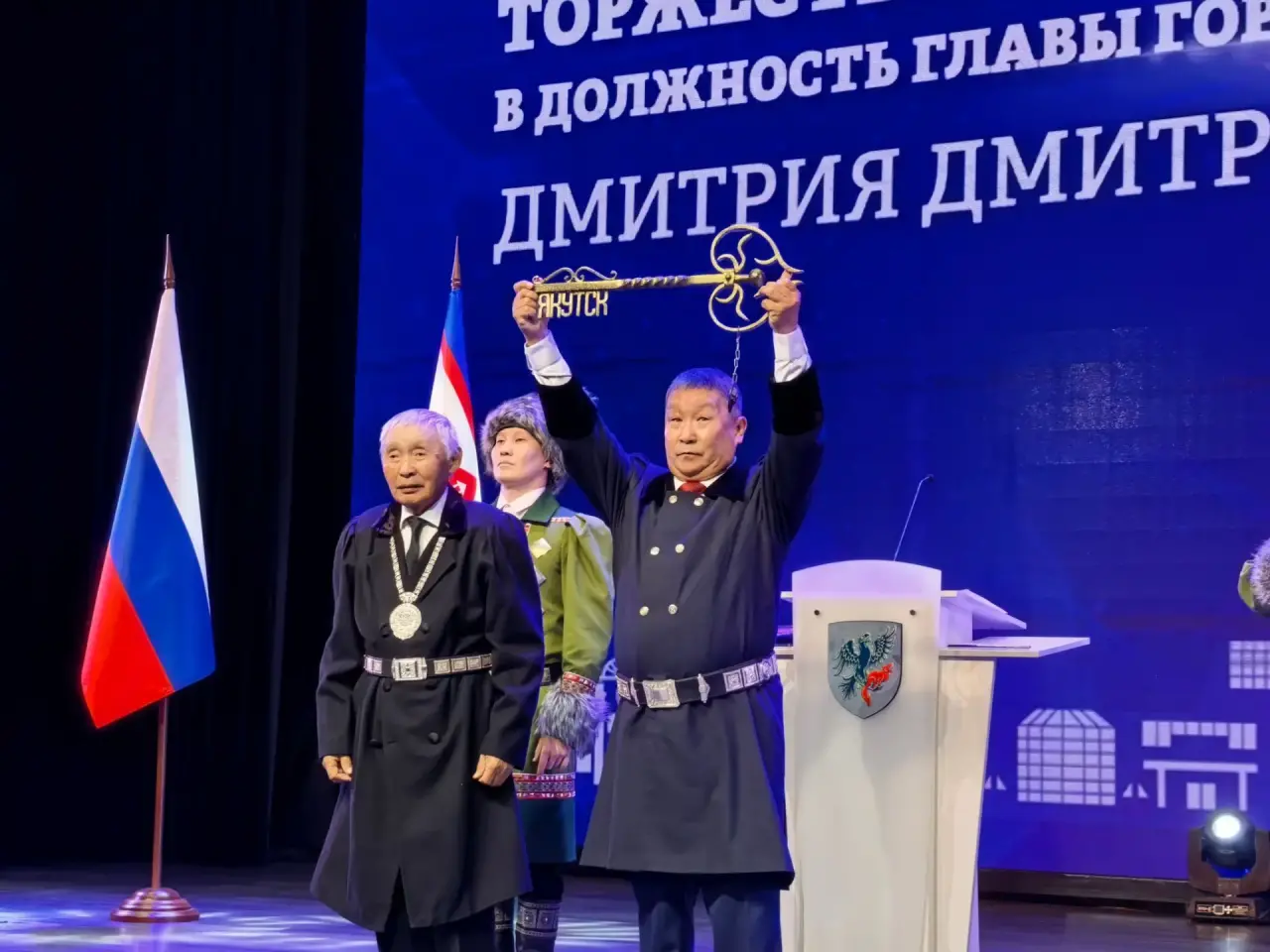 Мэр Садовников принес клятву верности городу Якутску