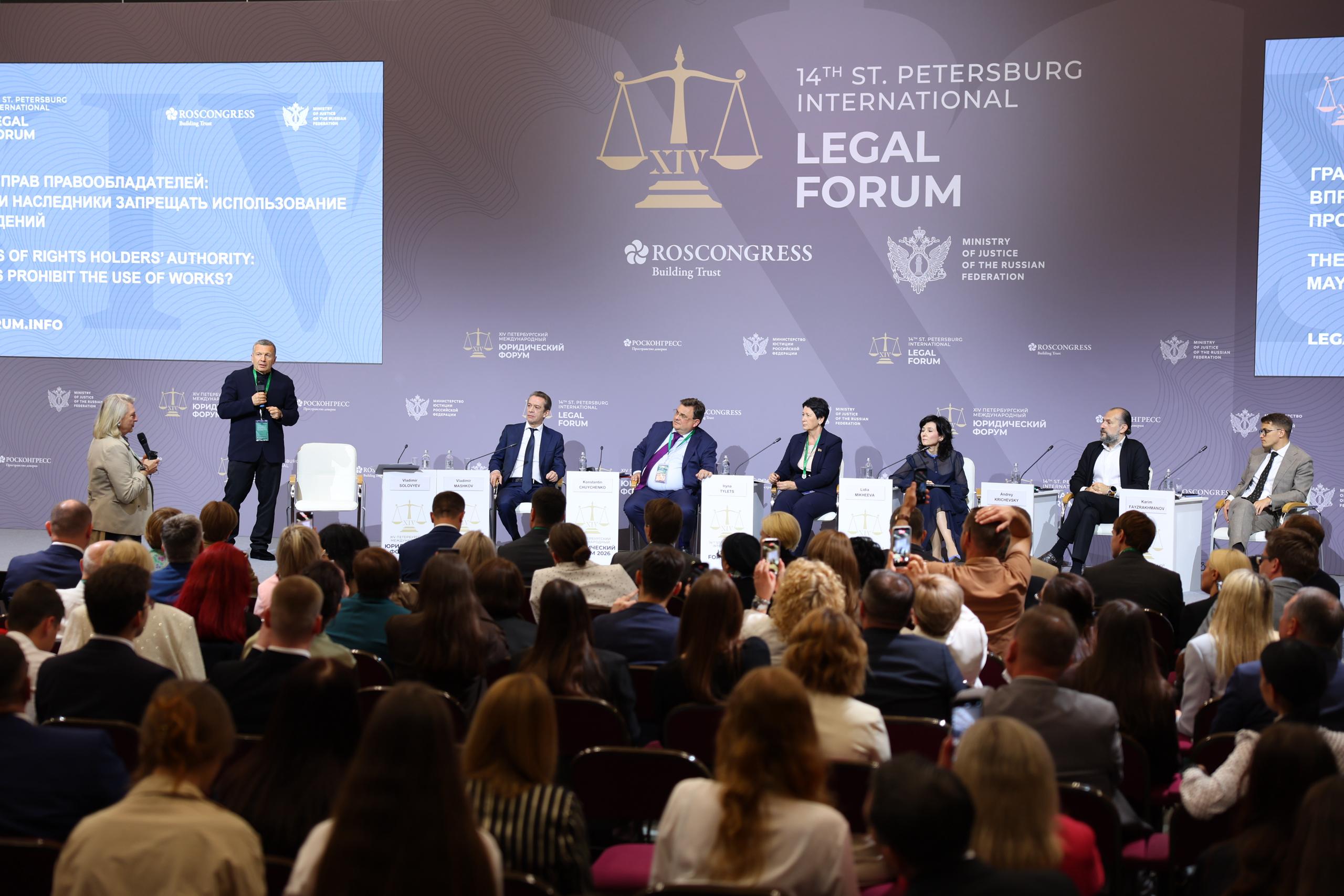 В России могут расширить институт принудительного лицензирования на сферу авторского права