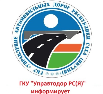 От Амги до Колымы: Дорожный коллапс