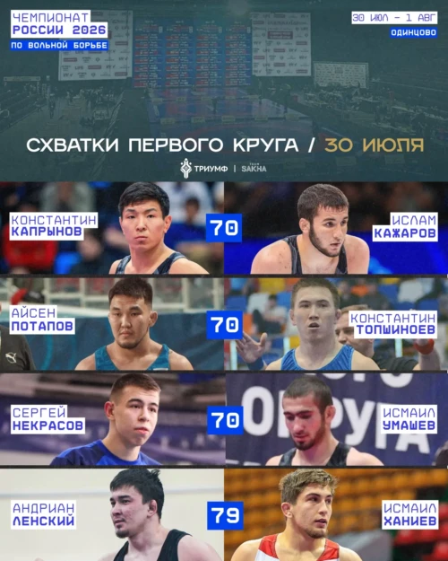 Ковёр ждёт ярких схваток: То ли еще будет…