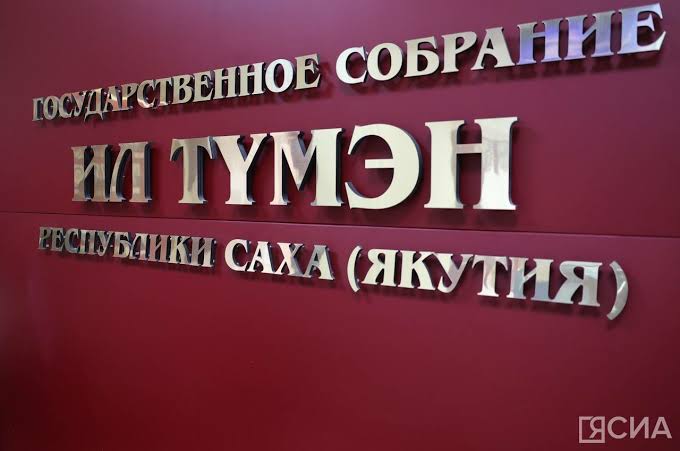 Зарегистрированы кандидаты на выборах в Ил Тумэн