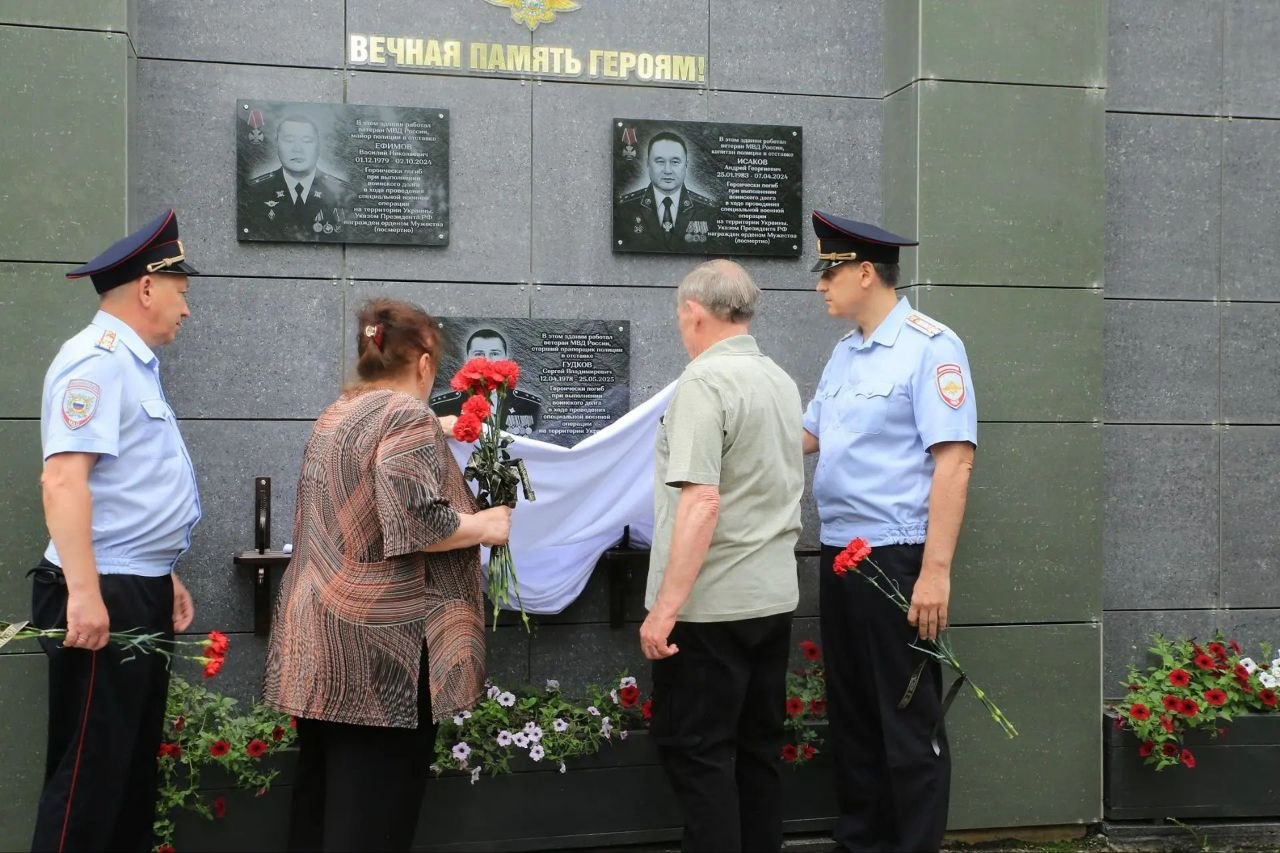 В память о погибшем старшем прапорщике в МВД Якутии открыли мемориальную доску