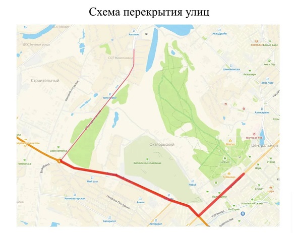 Drivee Якутский полумарафон перекроет движение в Якутске