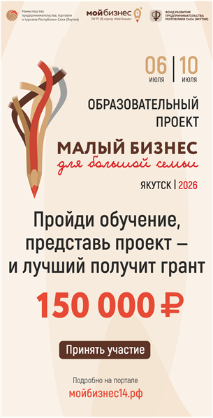 https://sakhalife.ru/wp-content/uploads/2026/07/mbbm-sahaljf-1.png