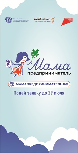 https://sakhalife.ru/wp-content/uploads/2026/07/sahalajf-mama.jpg
