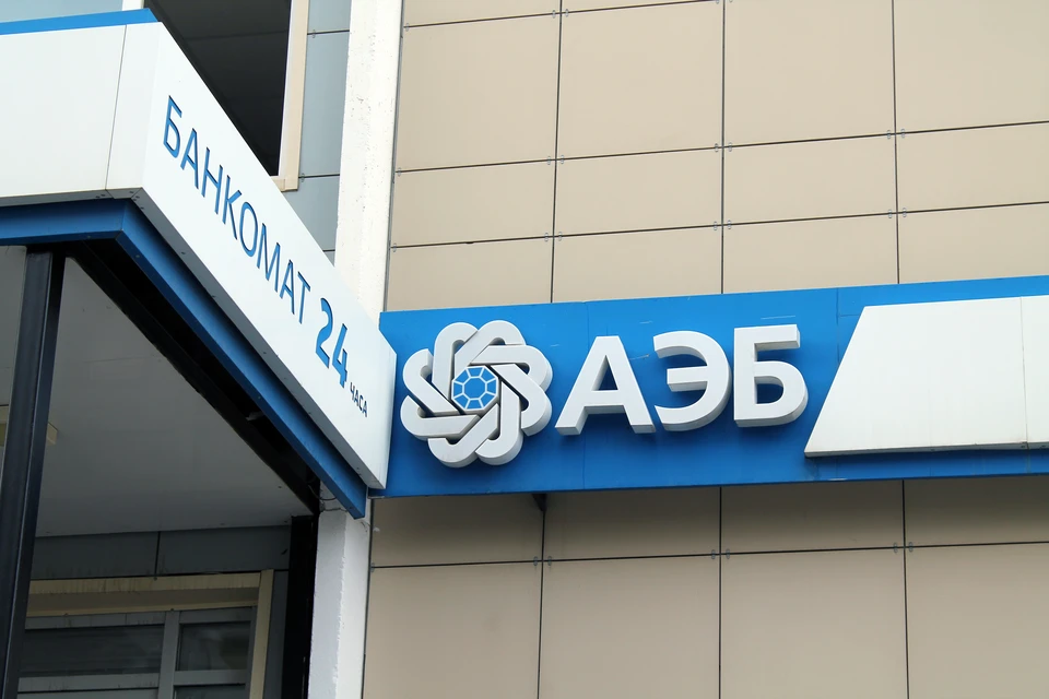«Алмазэргиенбанк» под проверками из-за «понуждения» якутян – ВО!