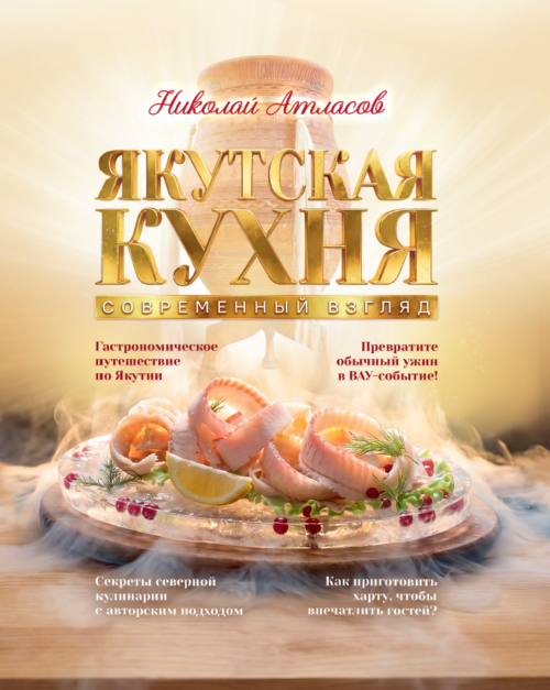 Новинки от Айар: Книги и игры для всей семьи