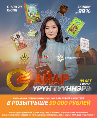 400х328