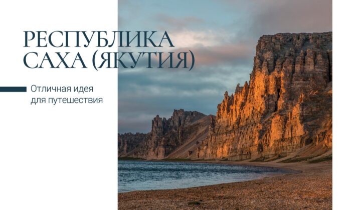 Река Оленёк. Михаил Дерновский (2 вид)